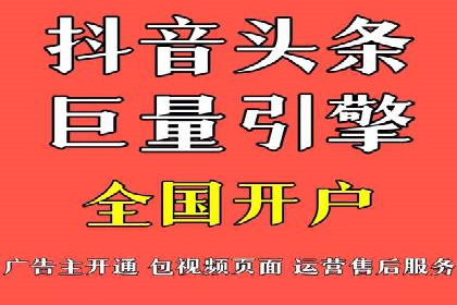 信息流竞价竞争策略：成功案例解析