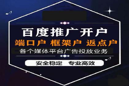 精准定位：信息流广告推广的关键所在